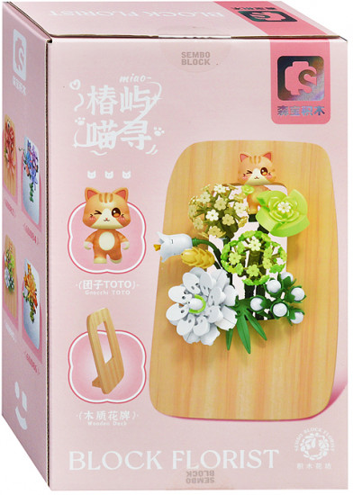 Конструктор «Композиция с цветами»