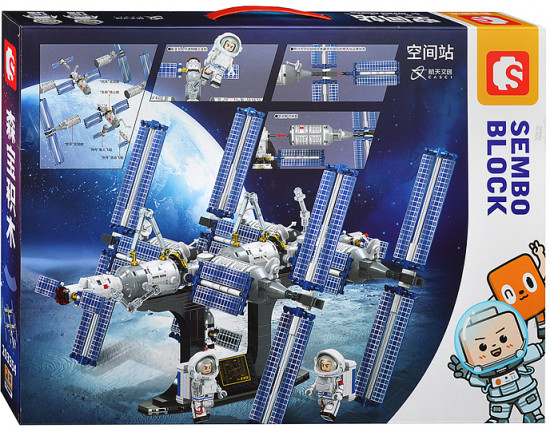 Конструктор «Космическая станция»