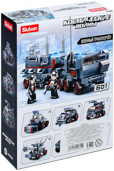 Конструктор «Космические войны»