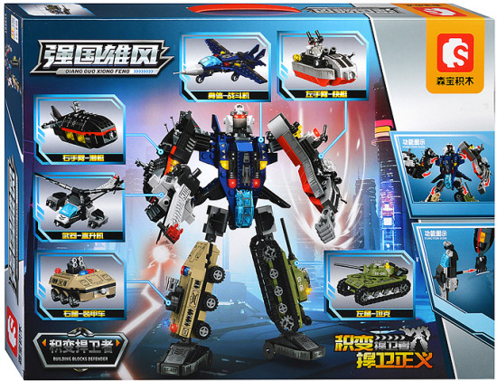 Конструктор «Космобот»