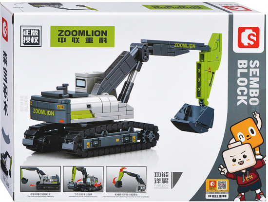 Конструктор «Кран экскаватор»