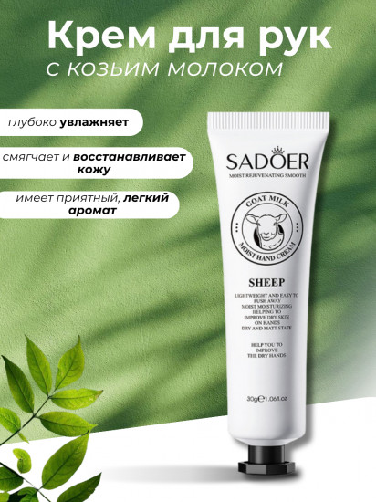 Набор для ухода за телом «Нежность и забота»