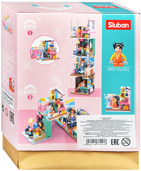 Конструктор «Мой уютный дом»