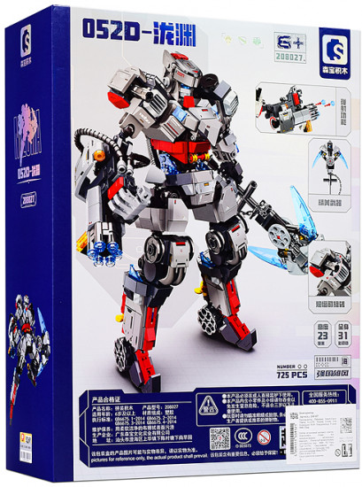 Конструктор «Мощная броня. Такасу»