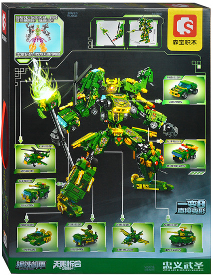 Конструктор «Планетус»