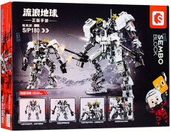 Конструктор «Призрак Скалы» - Фото 1