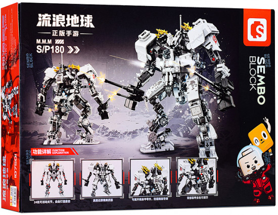 Конструктор «Призрак Скалы»