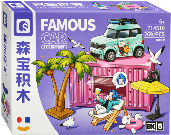 Конструктор «Приморский карнавал»