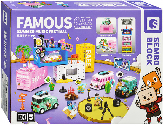 Конструктор «Приморский карнавал»