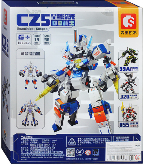 Конструктор «Робот CZ5»