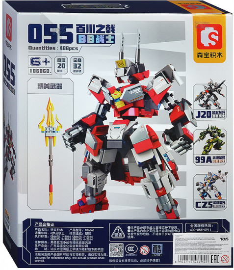 Конструктор «Робот О55»