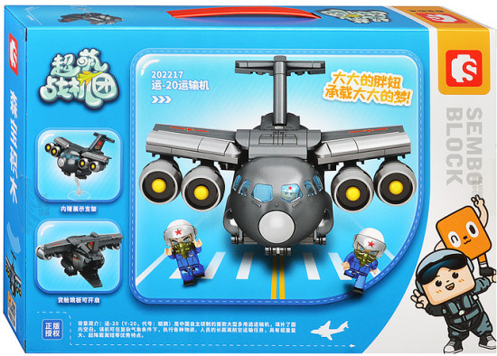 Конструктор «Самолет»