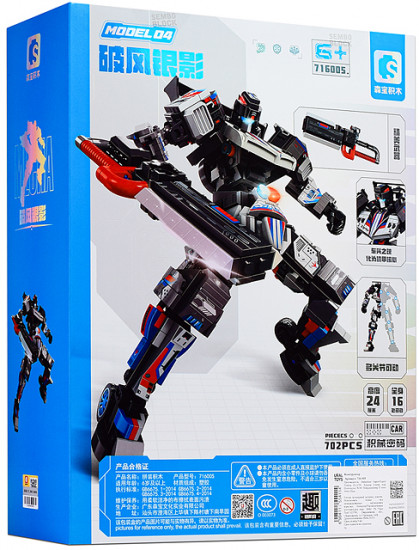 Конструктор «Серебряная тень»