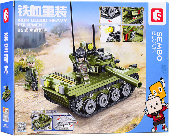 Конструктор «Танк»