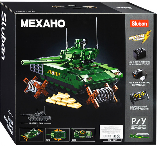 Конструктор «Танк»