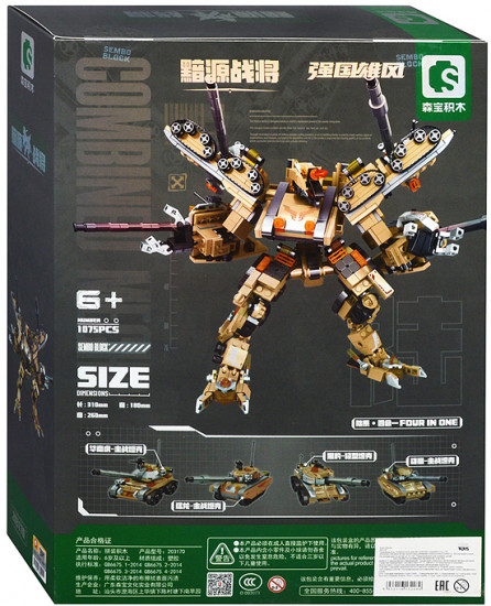 Конструктор «Темный воин»