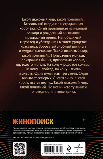 Красное на красном