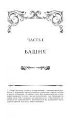 Красное на красном - Фото 8