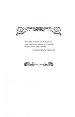 Красное на красном - Фото 9