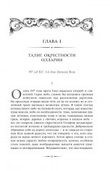 Красное на красном - Фото 10