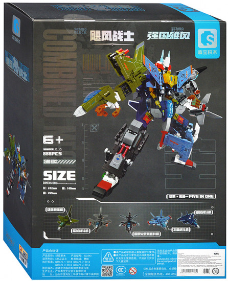 Конструктор «Ураганный воин»