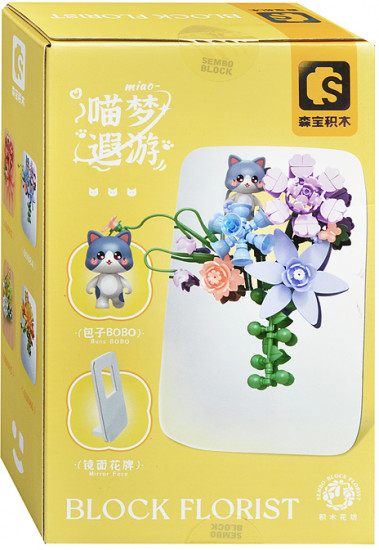 Конструктор «Цветочная композиция»