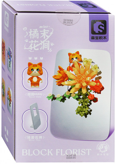 Конструктор «Цветочная фантазия»