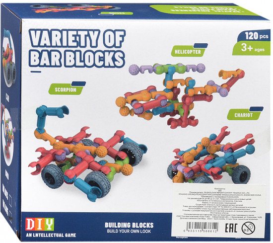 Конструктор «Воображение»