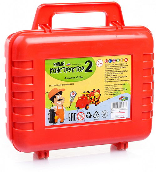 Конструктор «Юный №2»