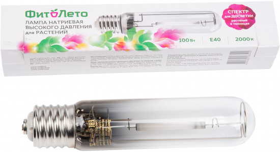Лампа для растений натриевая
