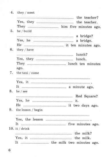 Грамматика английского языка. 4 класс. Сборник упражнений. Часть 2