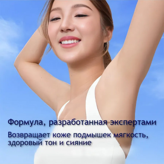 Дезодорант-антиперспирант женский «Defend»