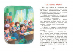 Три Егора и шесть Сонь - Фото 6