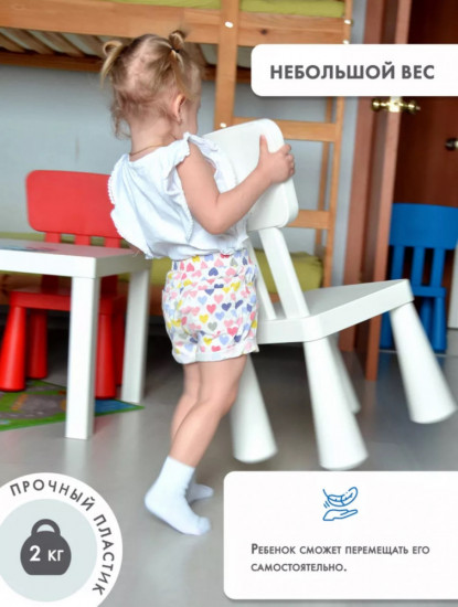 Детский стул