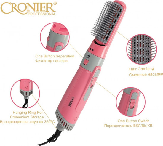 Фен-щетка CR-700