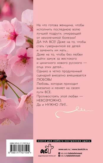 Пока живу, люблю