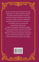 Бабье царство - Фото 2