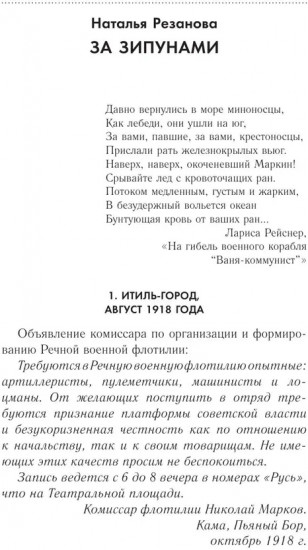 В круге света. Лучшая фантастика — 2026