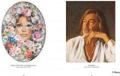 Классик современной живописи - Фото 8