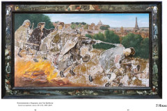 Классик современной живописи - Фото 12