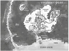 Греймист Фейр. Дом для Смерти - Фото 5