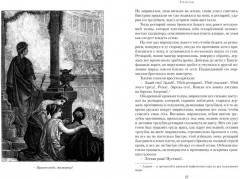 Спартак - Фото 4