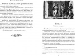 Спартак - Фото 5