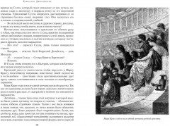 Спартак - Фото 6