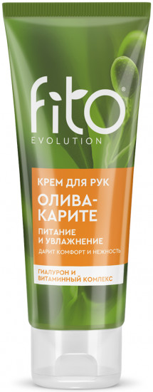 Крем для рук «Олива-карите»