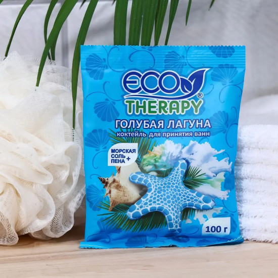 Соль для ванн ароматизированная «Голубая лагуна»