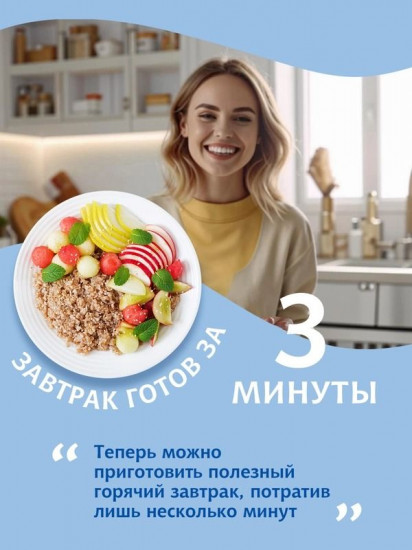 Хлопья гречневые порционные