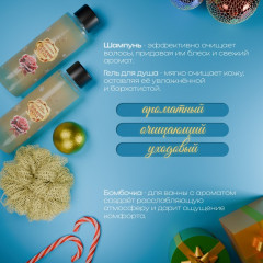 Новогодний подарочный набор косметики - Фото 2