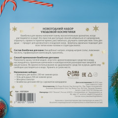 Новогодний подарочный набор косметики - Фото 4