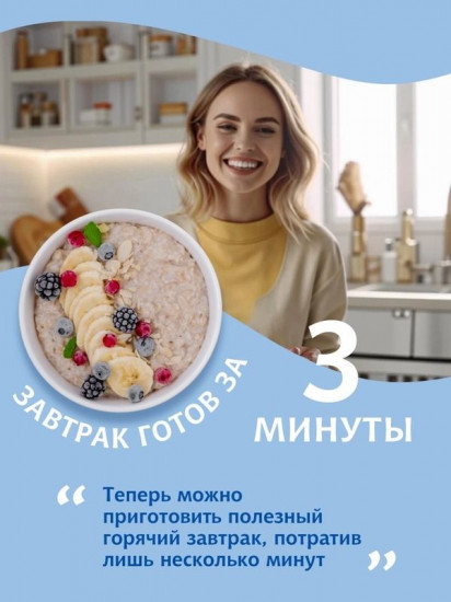 Хлопья овсяные порционные